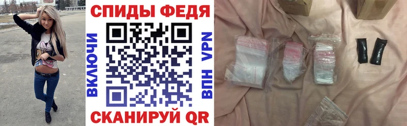 что такое наркотик  Бавлы  АМФЕТАМИН VHQ 