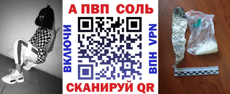 где купить   Бавлы  Альфа ПВП Crystall 