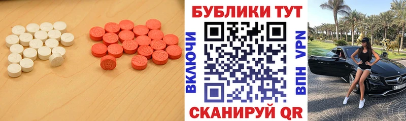 blacksprut как войти  наркошоп  Бавлы  Экстази mix 