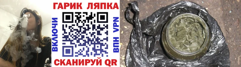 ГАШ ice o lator  Бавлы 