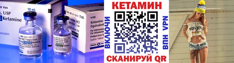 КЕТАМИН ketamine  kraken ССЫЛКА  Бавлы  где купить наркоту 