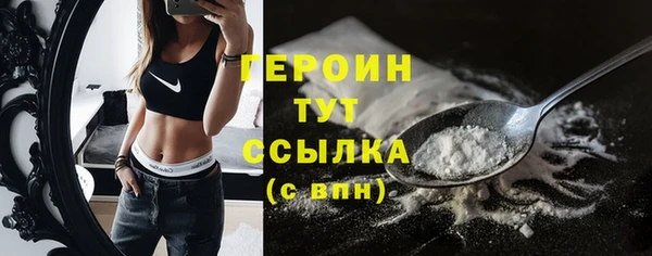 марки nbome Осташков