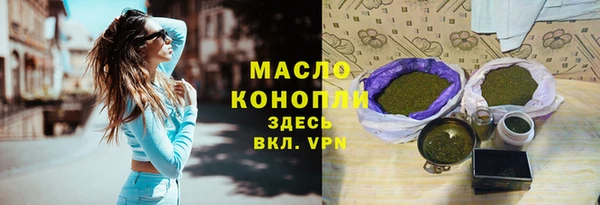 мяу мяу кристалл Няндома