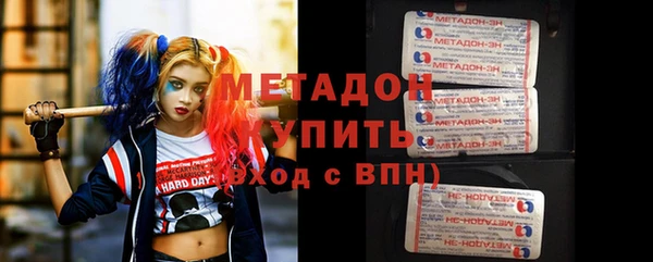 кокаин Нязепетровск