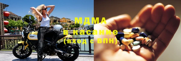 мяу мяу кристалл Няндома