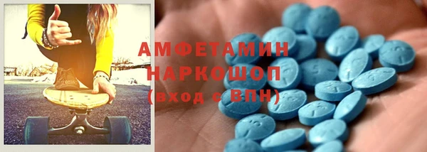 мяу мяу кристалл Няндома