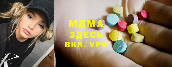mdma Россошь