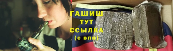 мяу мяу кристалл Няндома