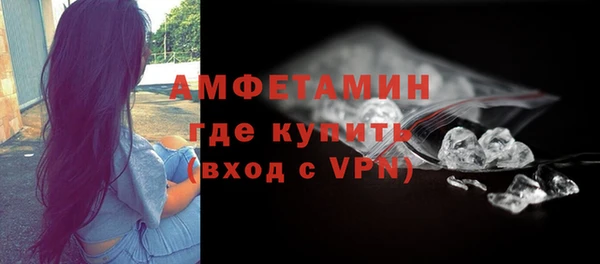 марки nbome Осташков