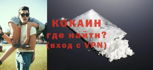 марки nbome Осташков