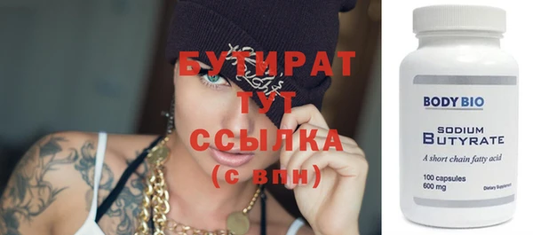 мяу мяу кристалл Няндома