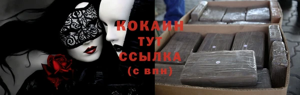кокаин Нязепетровск