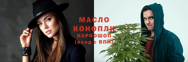 тгк Осинники