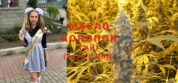 марки nbome Осташков