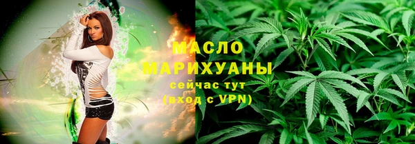 гашик Рославль