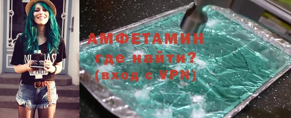 тгк Осинники