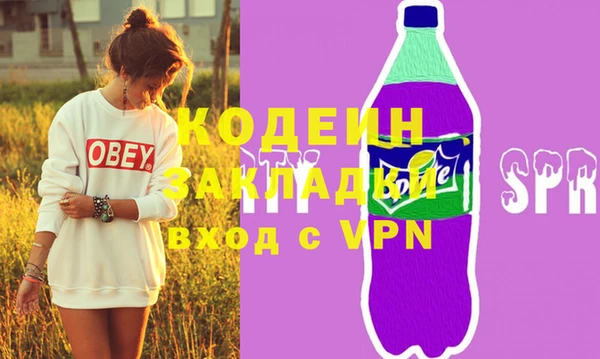 мяу мяу кристалл Няндома