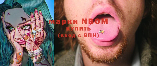 марки nbome Осташков