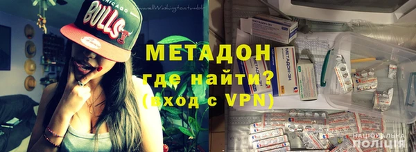 тгк Осинники
