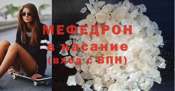 Альфа ПВП Сосновоборск