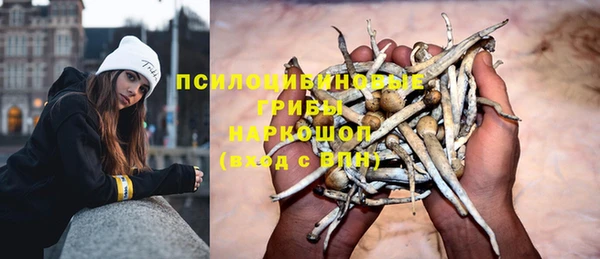 кокаин Нязепетровск