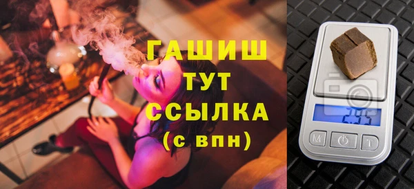кокаин Нязепетровск