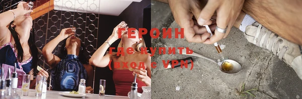 мяу мяу кристалл Няндома
