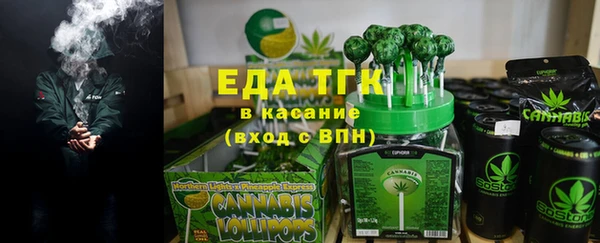 MESCALINE Ступино