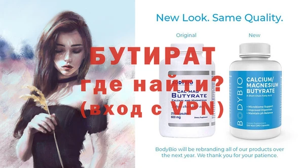 дурь Строитель