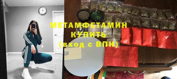 мяу мяу кристалл Няндома