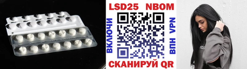 LSD-25 экстази кислота  где продают   Бавлы 