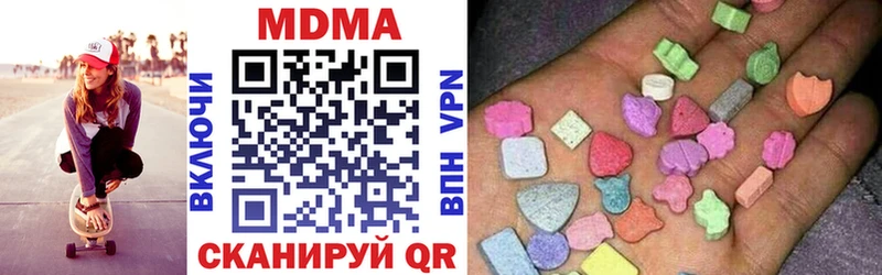 MDMA молли  где купить   Бавлы 