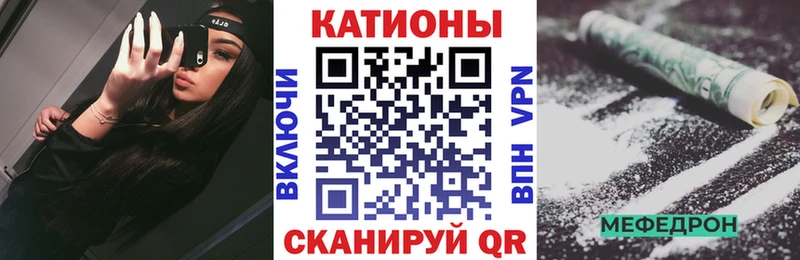 Мефедрон 4 MMC  Бавлы 